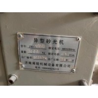 异形打磨机转让
