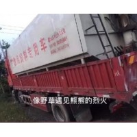 7.8米散装饲料运输罐转让