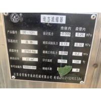 出售化工设备