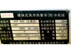 出售处理44台图3