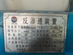 出售有水处理图2