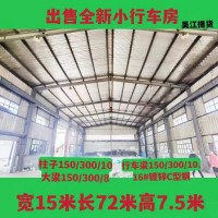 出售各种厂房