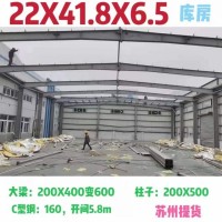 出售各种厂房