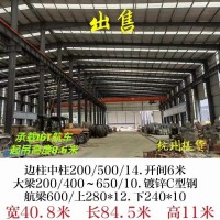 出售各种厂房