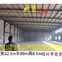 出售各种厂房