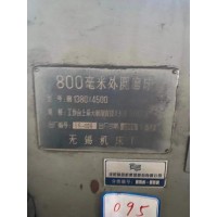 出售1380外圆磨批发同行