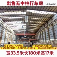 出售各种厂房