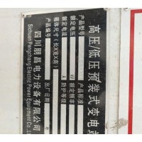 出售二手630kVA箱变 400kVA箱变