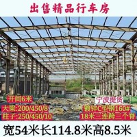 出售各种厂房