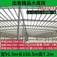出售各种厂房