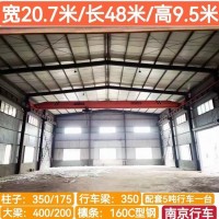 出售各种厂房