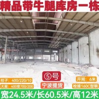 出售各种厂房