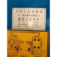 全新数控立车出售