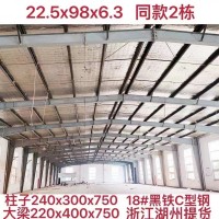 出售各种厂房