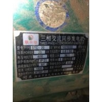 出售闲置玉柴发电机 1.2米*1.5米带卡扣高硬度塑钢模版