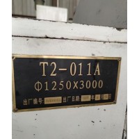 处理闲置天津二机10米61125车床