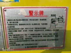 精品锅炉出售图4