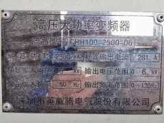 精品变频器出售图6