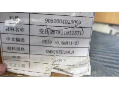 一批电子设备出售图4