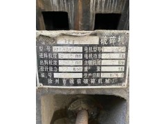 破碎机出售图2