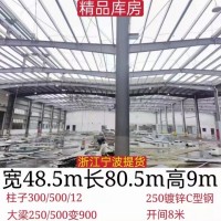 出售各种厂房