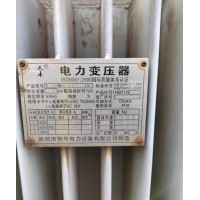 转让250KVA电力变压器