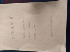 出售两吨燃气蒸汽锅炉图4