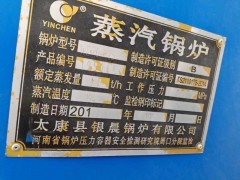 出售6吨蒸气电炉本体一台图2