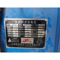 出售200千瓦发电机99新