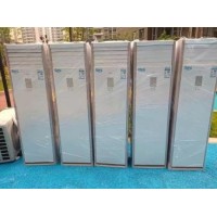 新旧空调大量有货转让