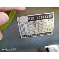 转让闲置105系列柴油发电机