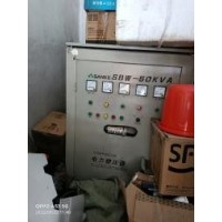 出售华润稳压柜