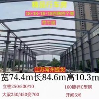 出售各种厂房