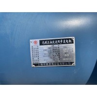 一台400一台550两台打包12w