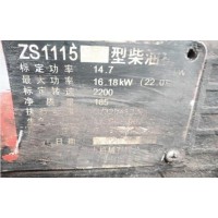 出售一台15kw移动式柴油发电机
