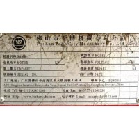 转让二手机床设备