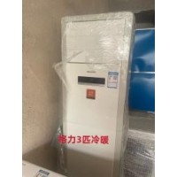 3匹格力冷暖空调转让