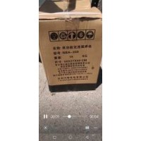 汉隆焊机转让