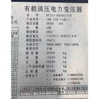 转让50000变压器