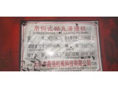 出售50立方油罐，同款两个图4