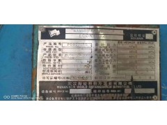 现货出售，制冷机四台，要的老板联系我图1