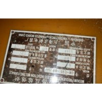 处理中频电炉 配电设备 熔炉