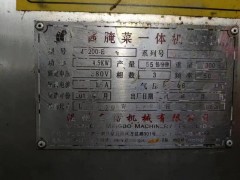 在位低价处理三台真空给袋包装机图3