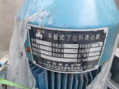 出售1250离心机图4