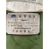 出售正宗总厂80钻