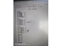出售化工厂整体设备开拆图4