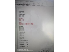 处理化工厂整体设备开拆图4