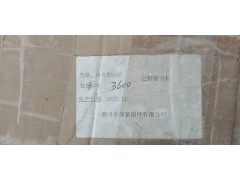 出售6✘35内六角螺丝有10万个左右图3