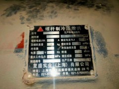 出售地源热泵，整机房图2