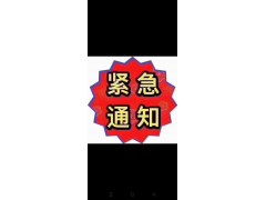 出售19年江汉电梯零高度多台图1